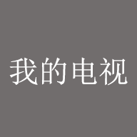 A片网APP应用